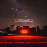 دانلود آهنگ برگشتم تو یه انبار قدیمی از رضا پیشرو